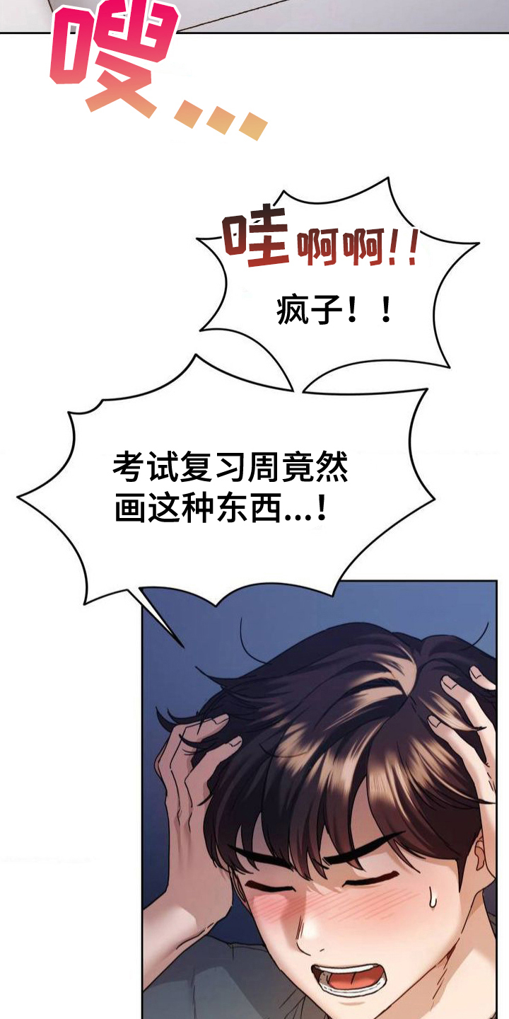 第1章：毛病5