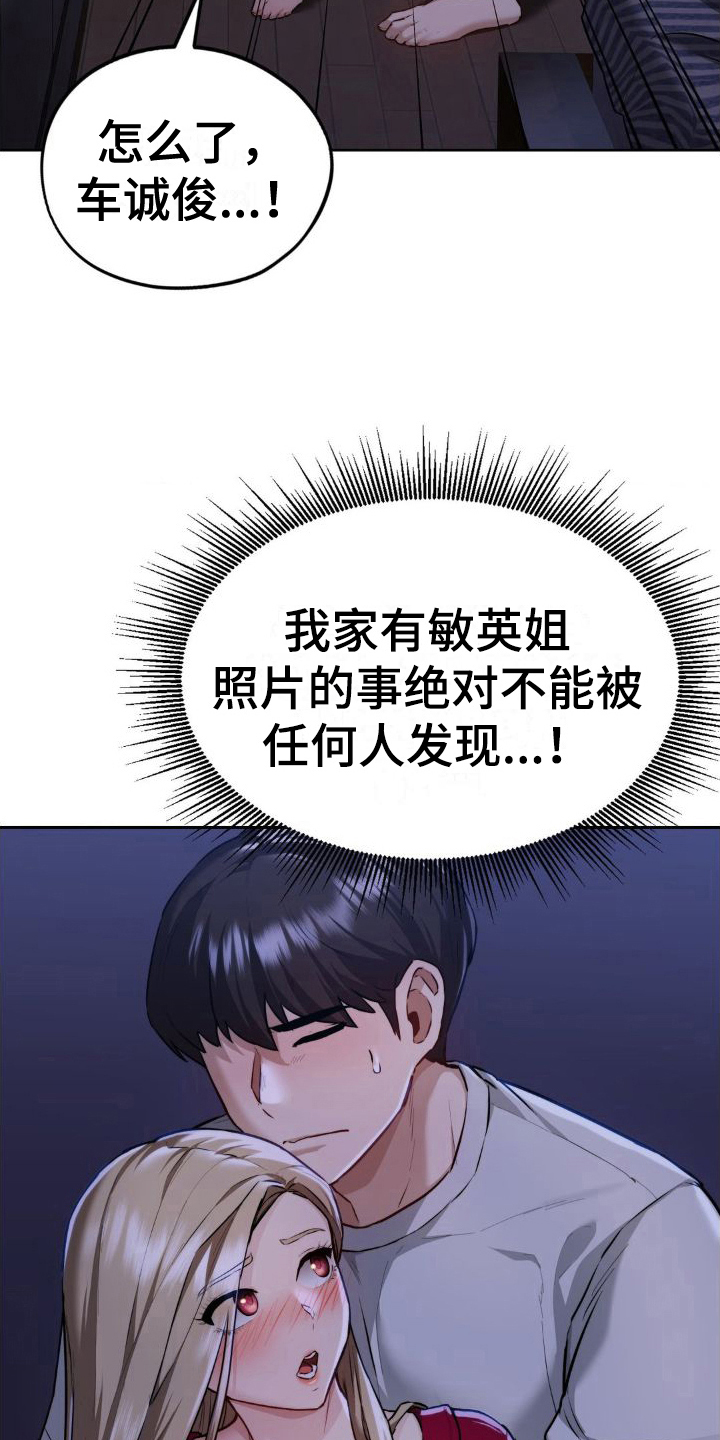 第14章：阻止1