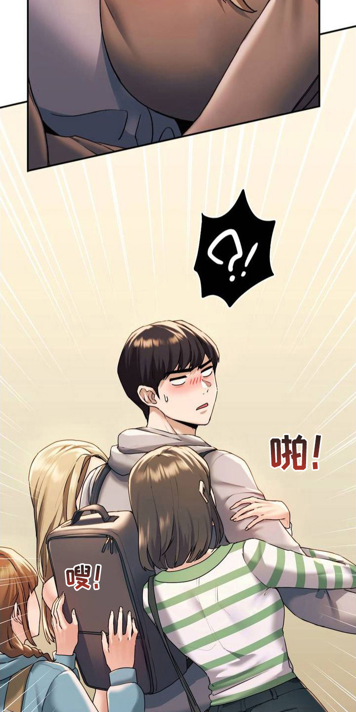 第2章：喝酒9