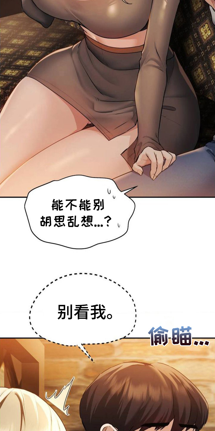 第3章：游戏11