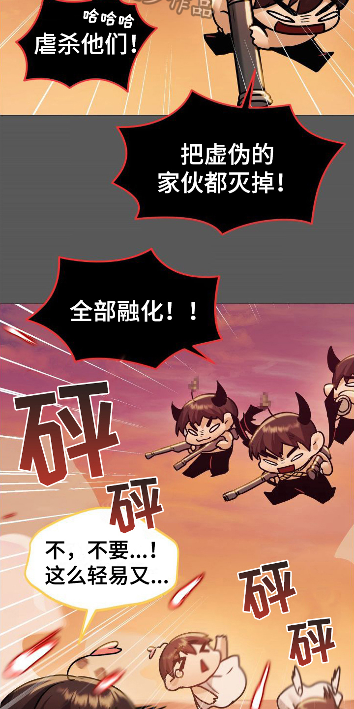 第19章：换衣服20