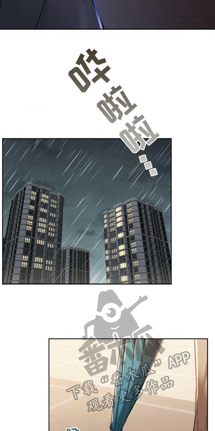 第16章：邀请15