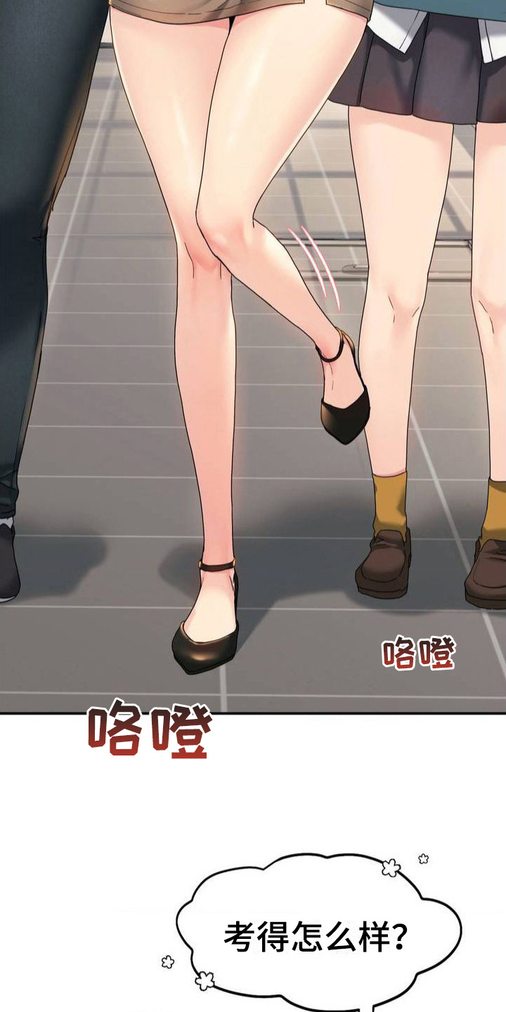 第2章：喝酒5