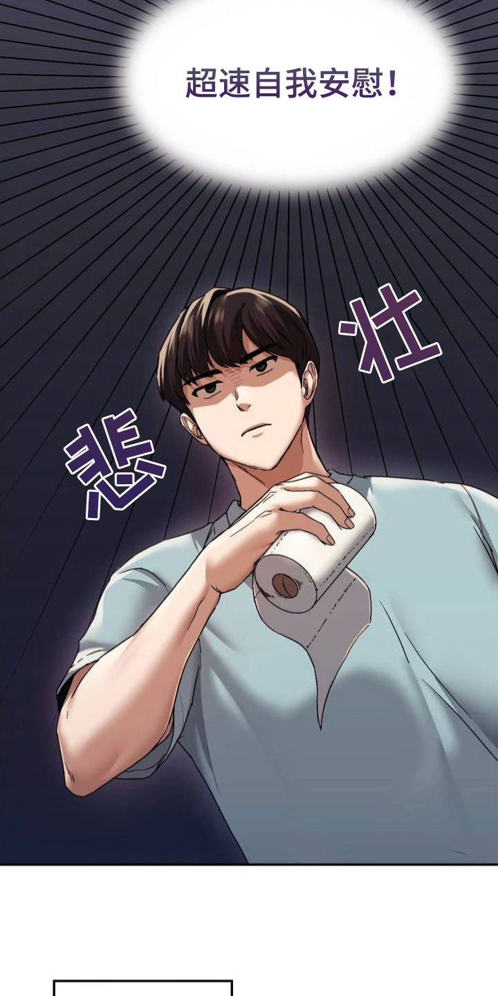 第1章：毛病8