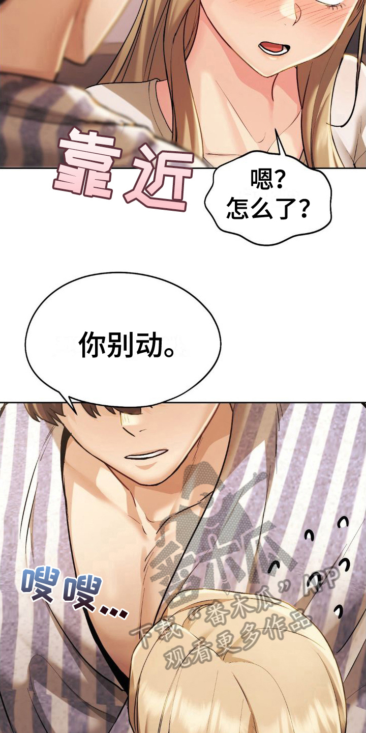 第18章：相册5