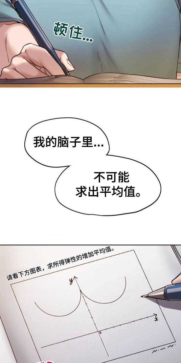 第1章：毛病4