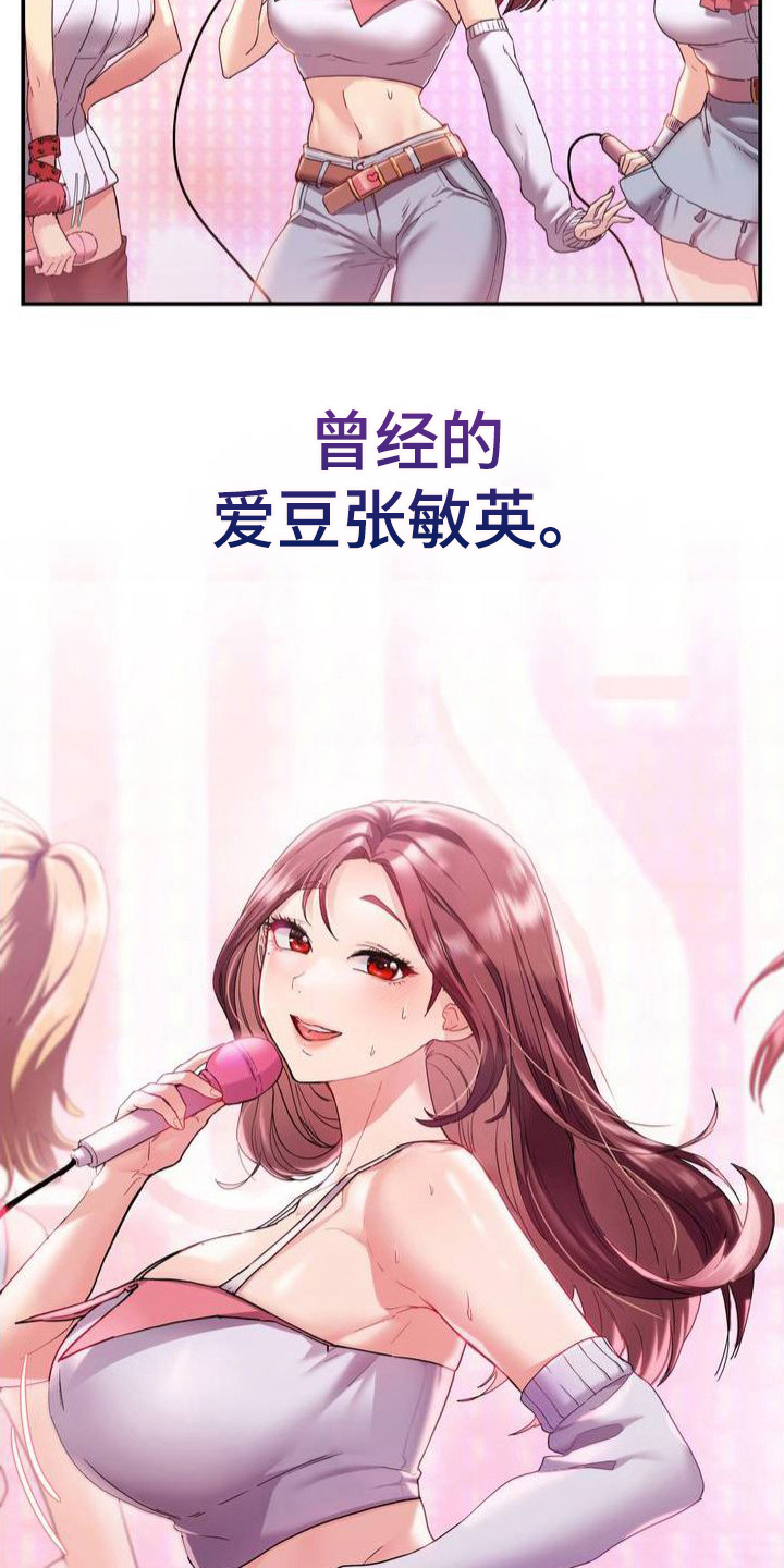第1章：毛病13