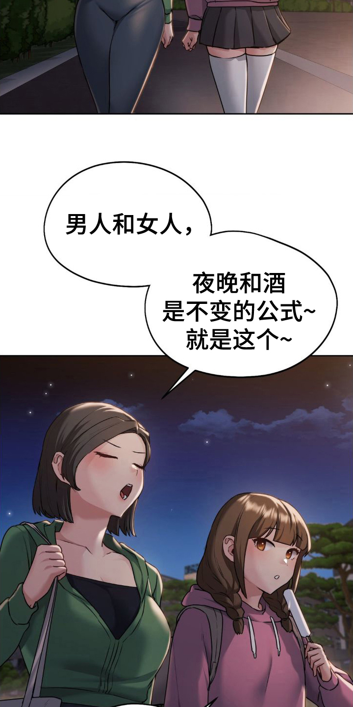 第15章：想清楚了7