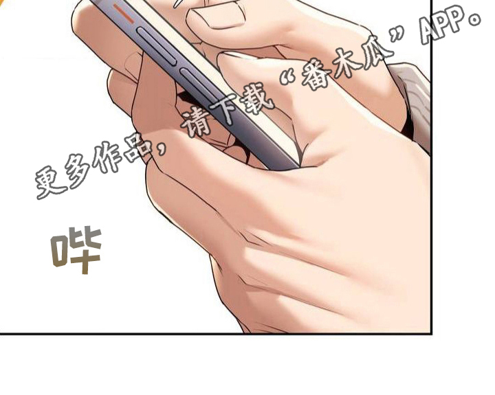 第5章：送回家20