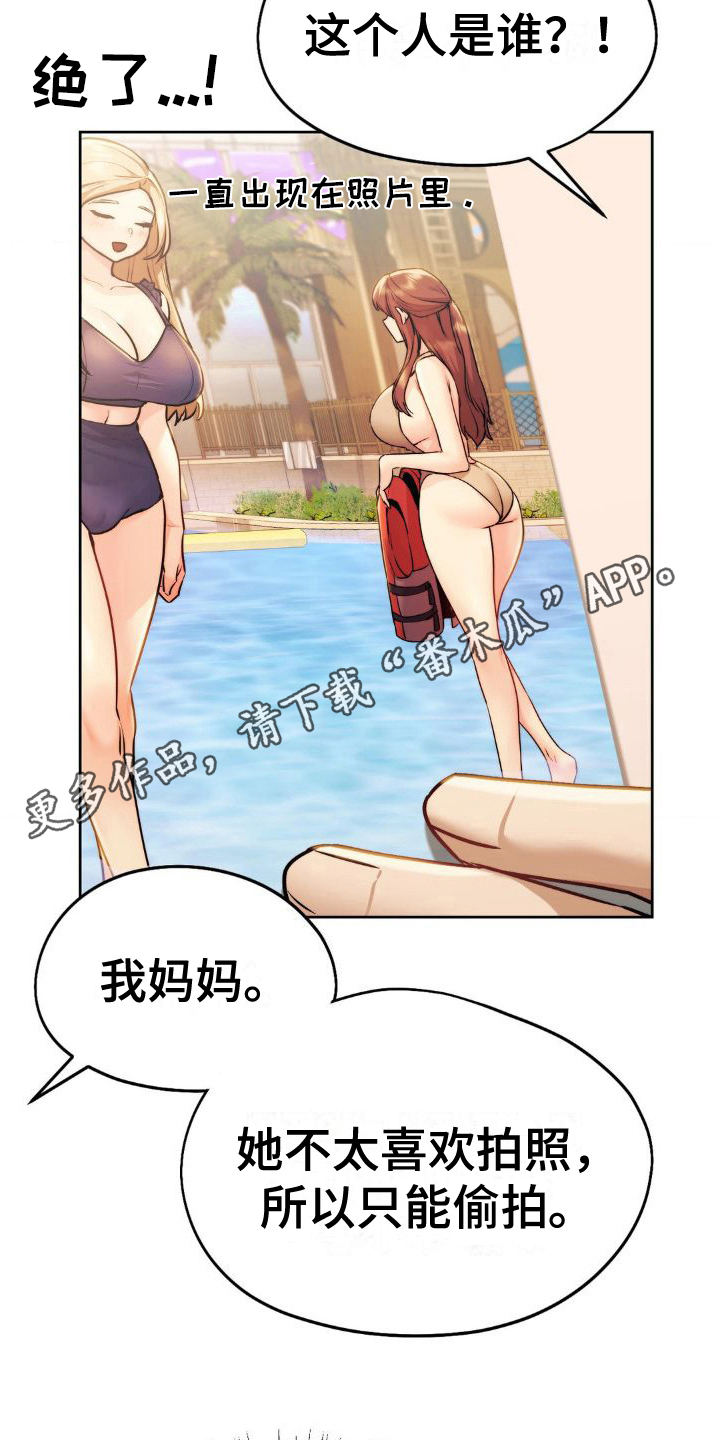 第18章：相册18