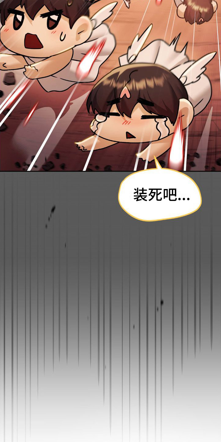 第19章：换衣服21