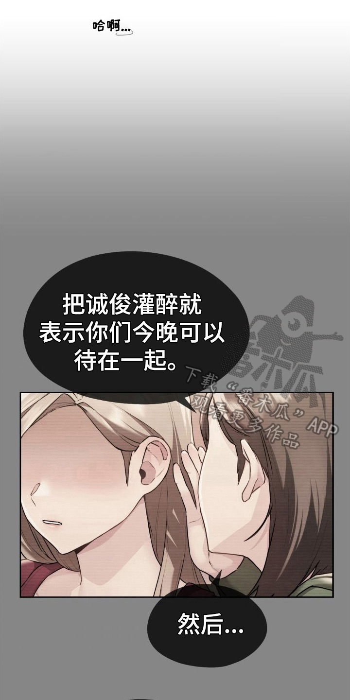 第14章：阻止5
