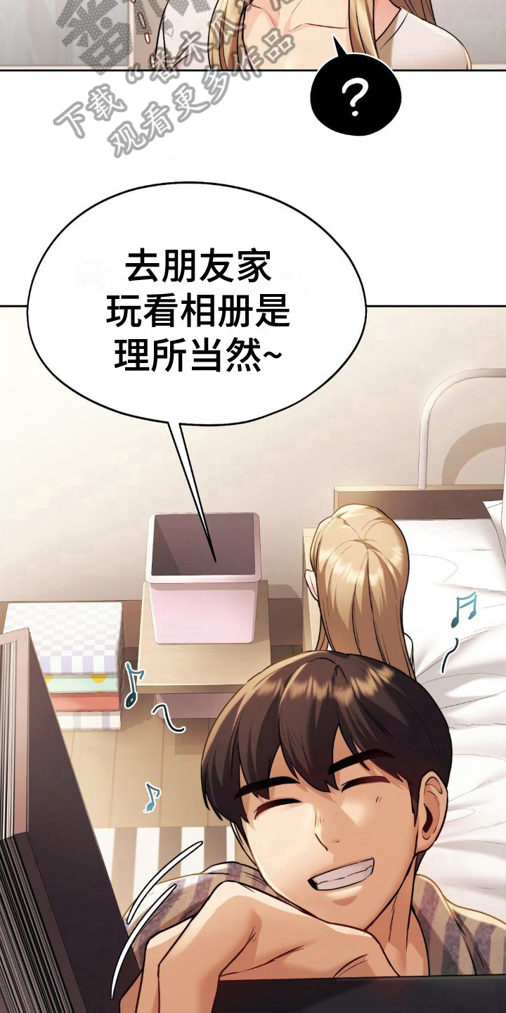 第18章：相册9