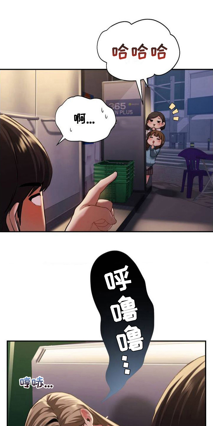 第5章：送回家14