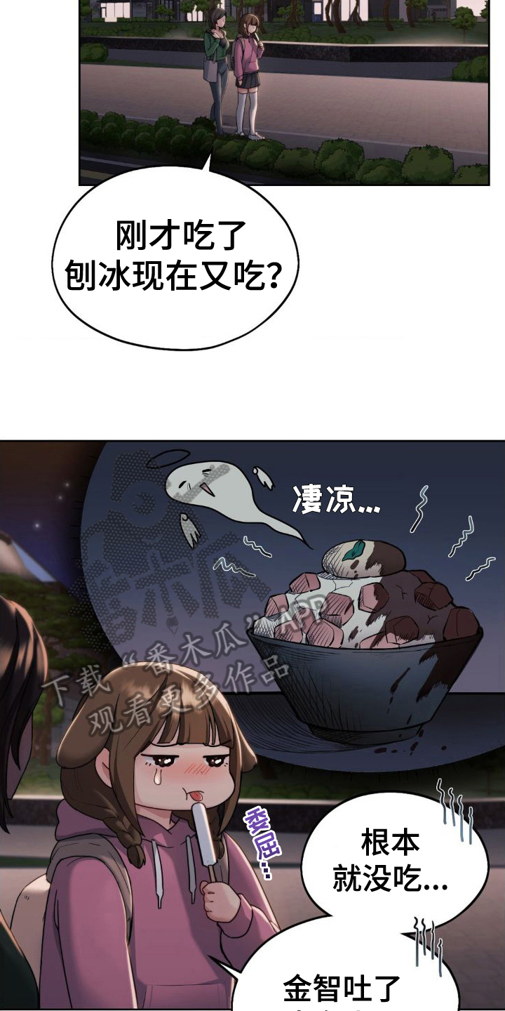 第15章：想清楚了5