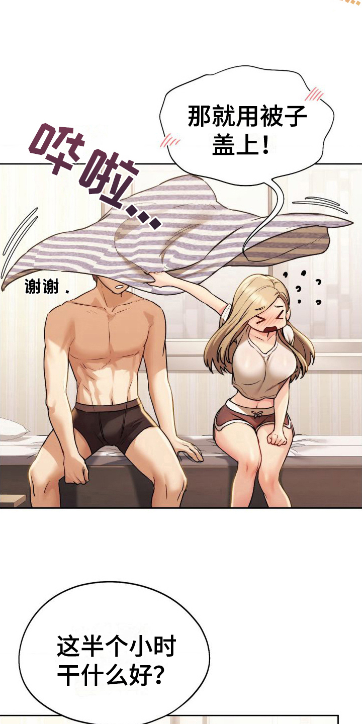 第18章：相册1