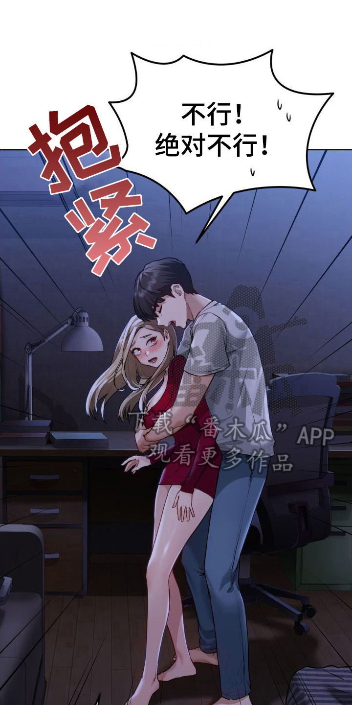 第14章：阻止0