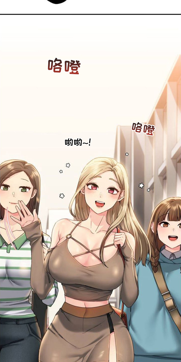 第2章：喝酒4