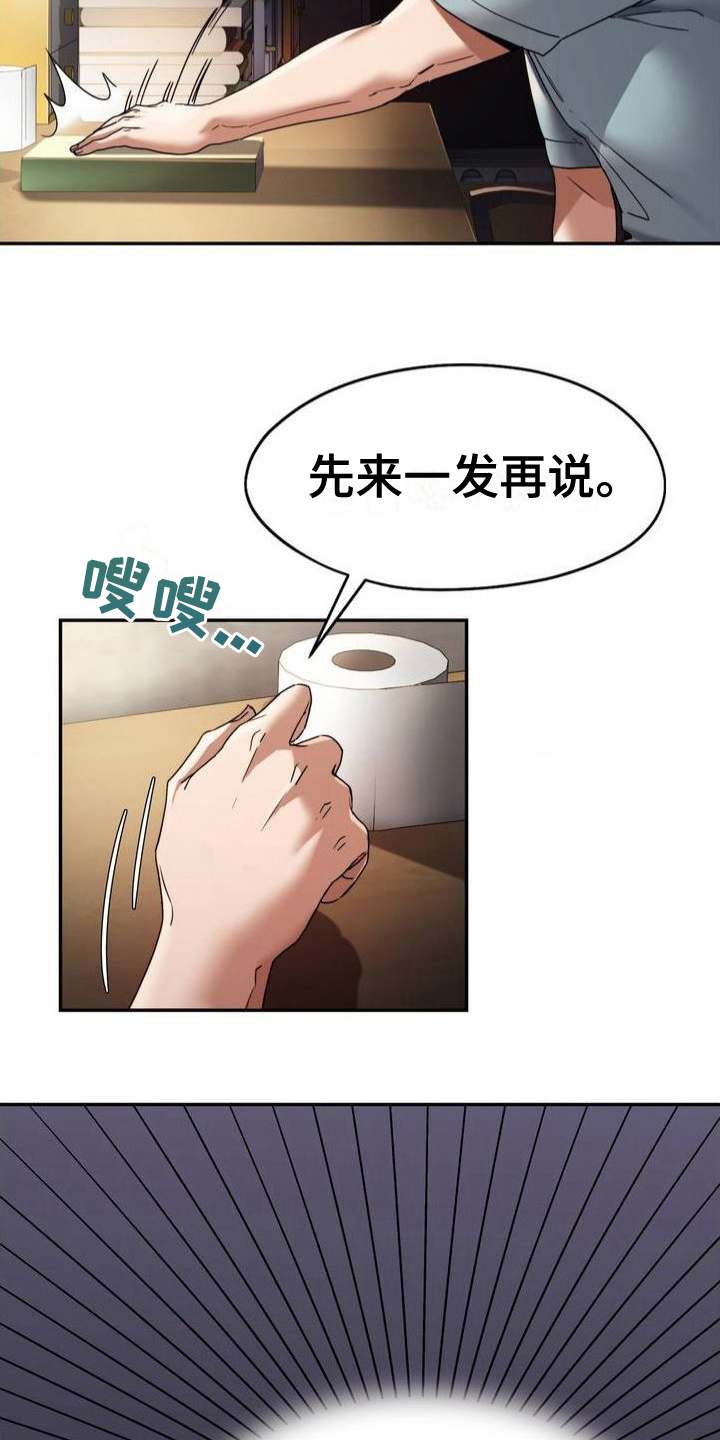 第1章：毛病7