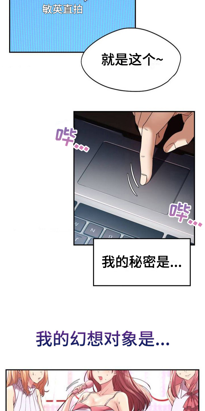 第1章：毛病12