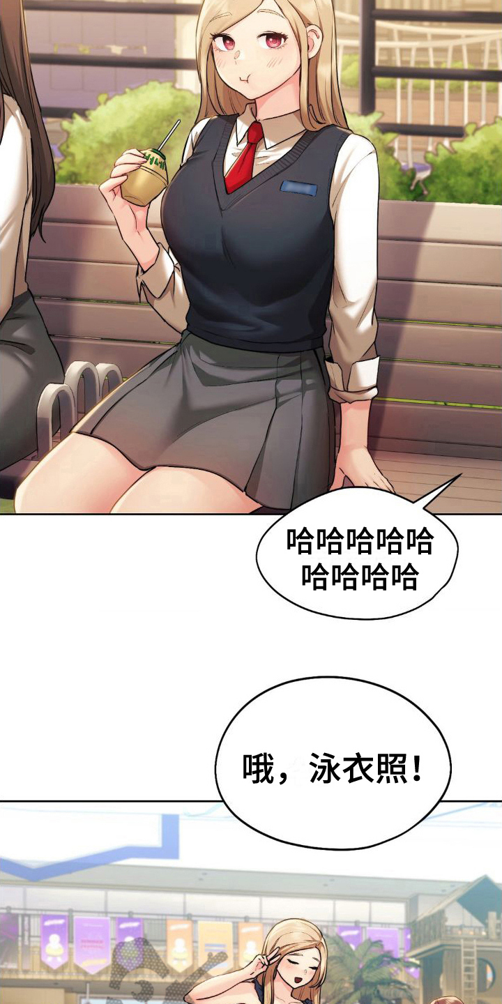 第18章：相册15