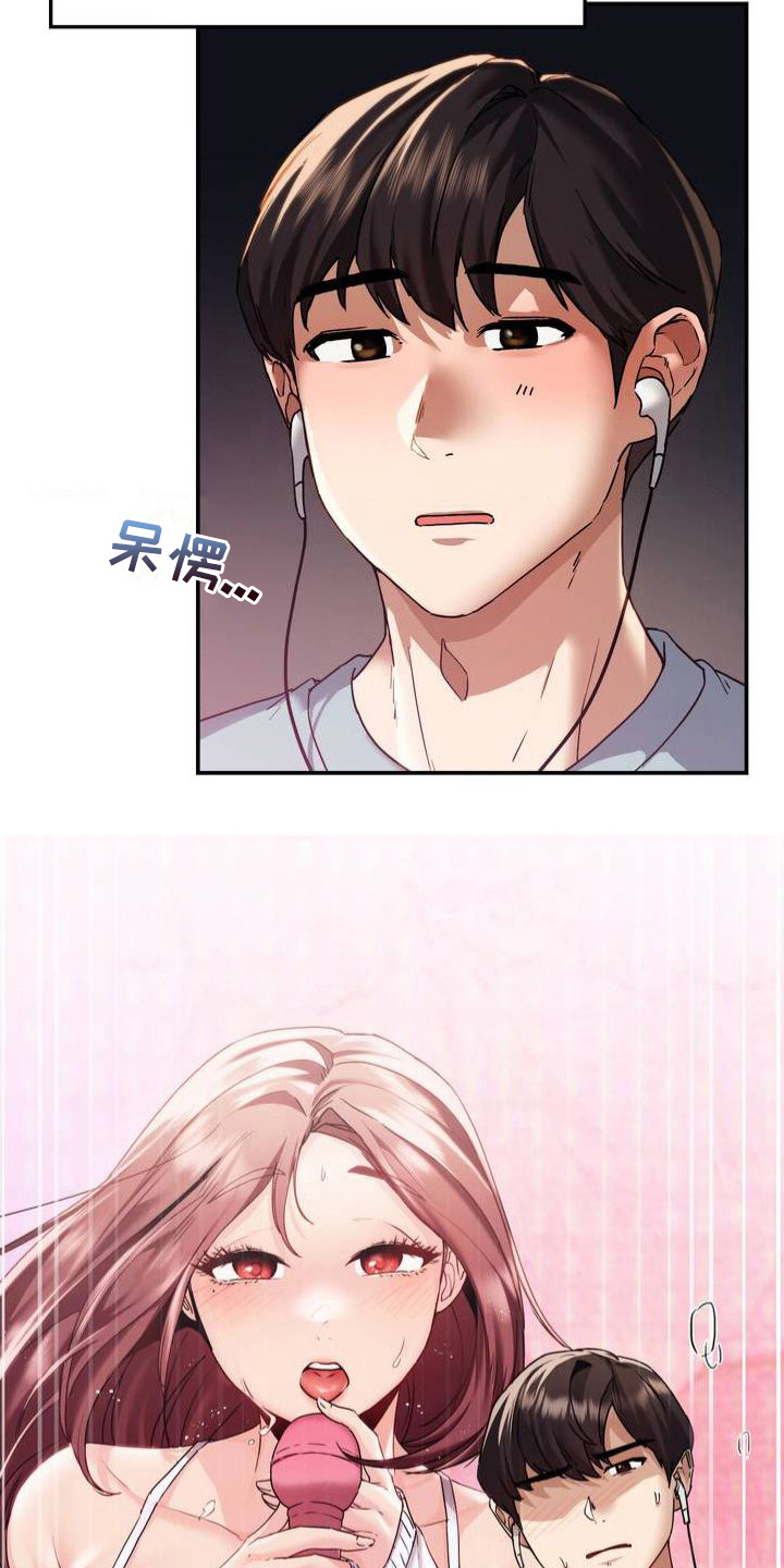 第1章：毛病16