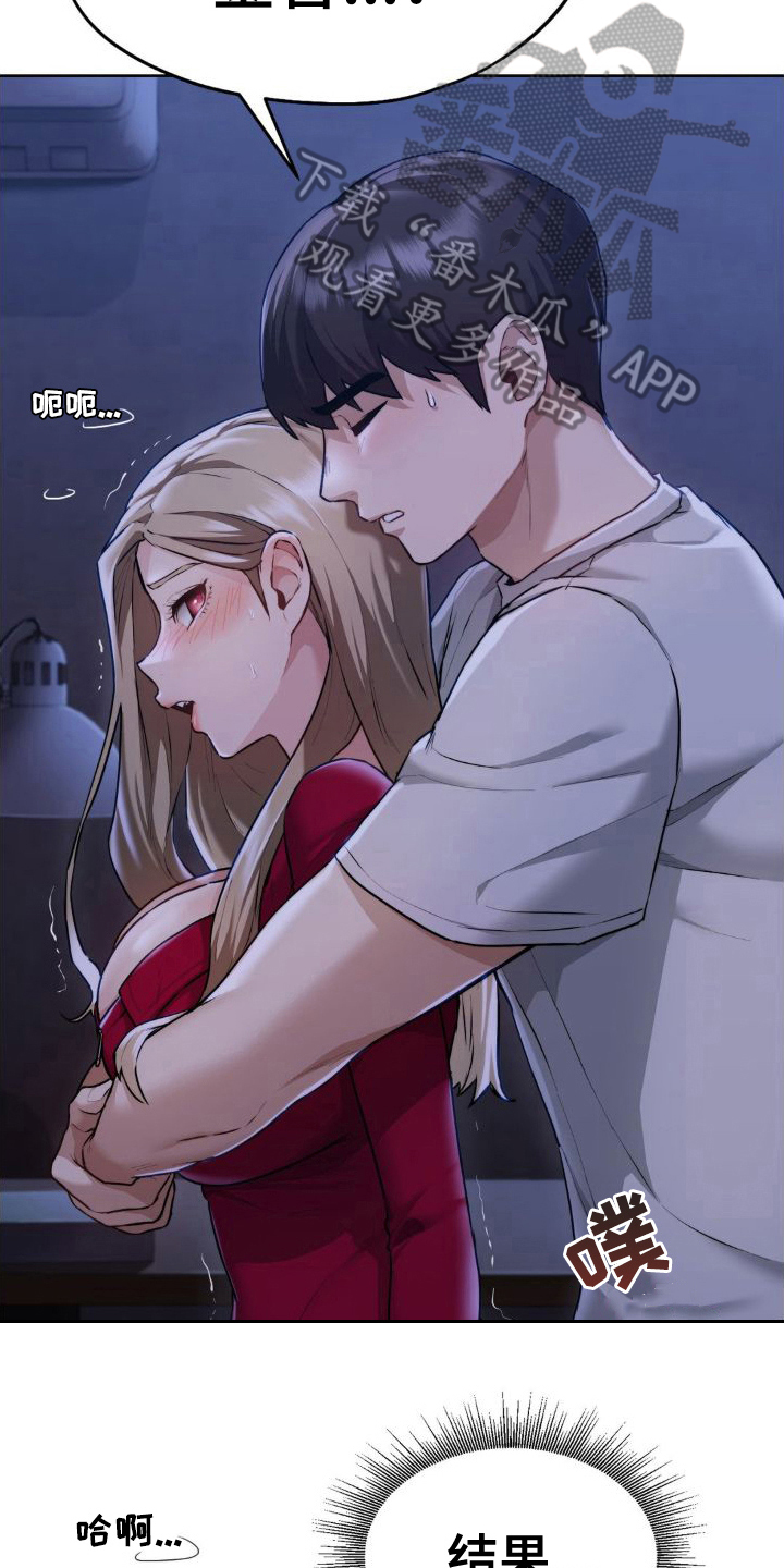第14章：阻止3