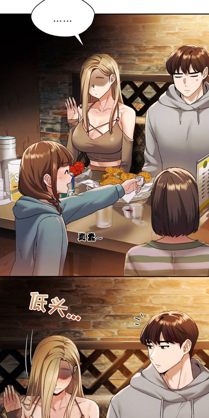 第3章：游戏17