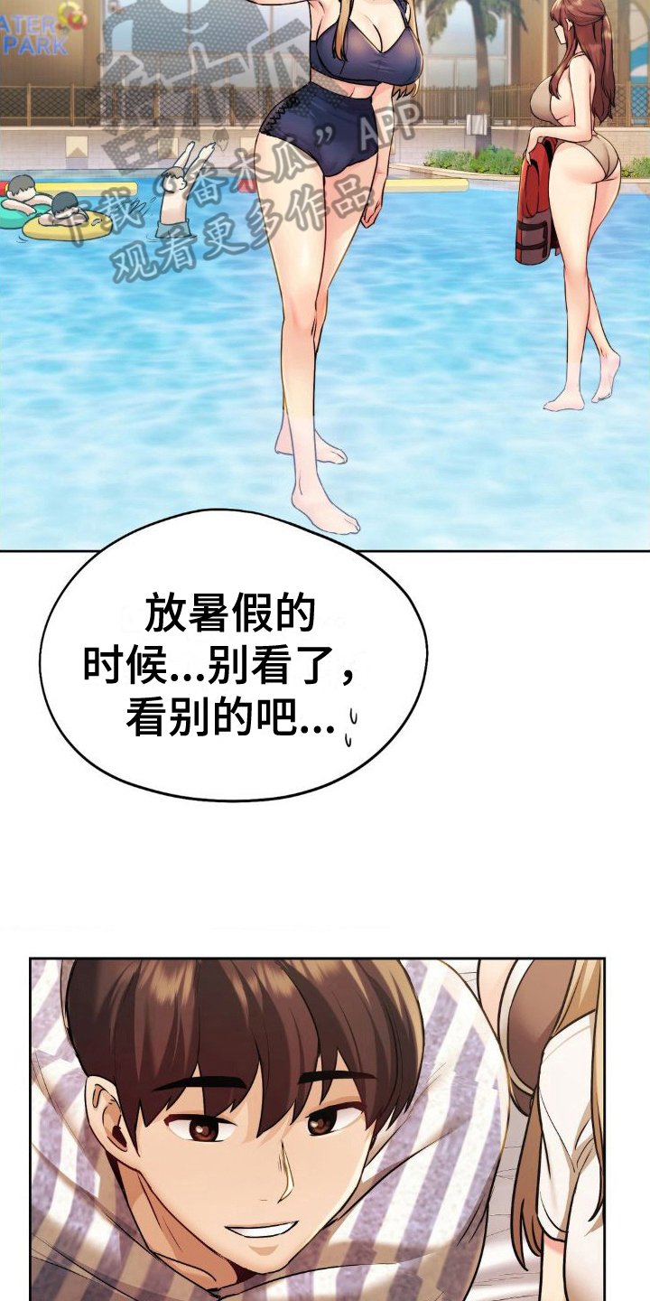 第18章：相册16