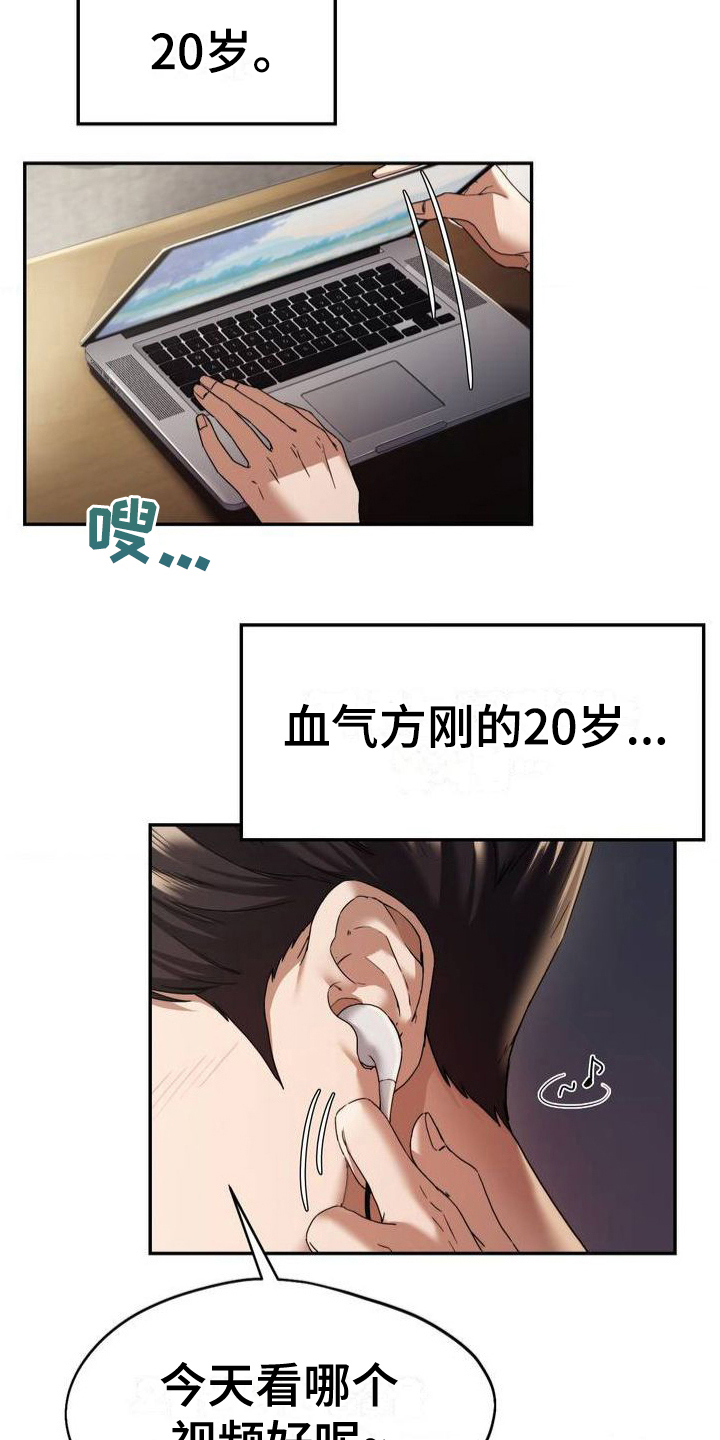 第1章：毛病9