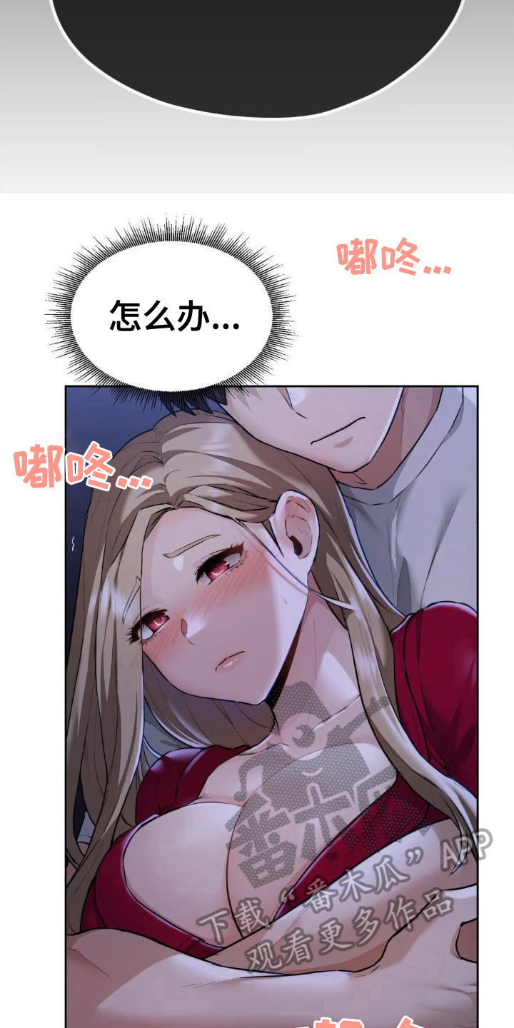 第14章：阻止8