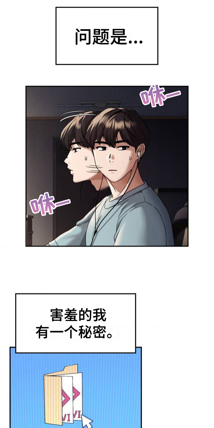 第1章：毛病11