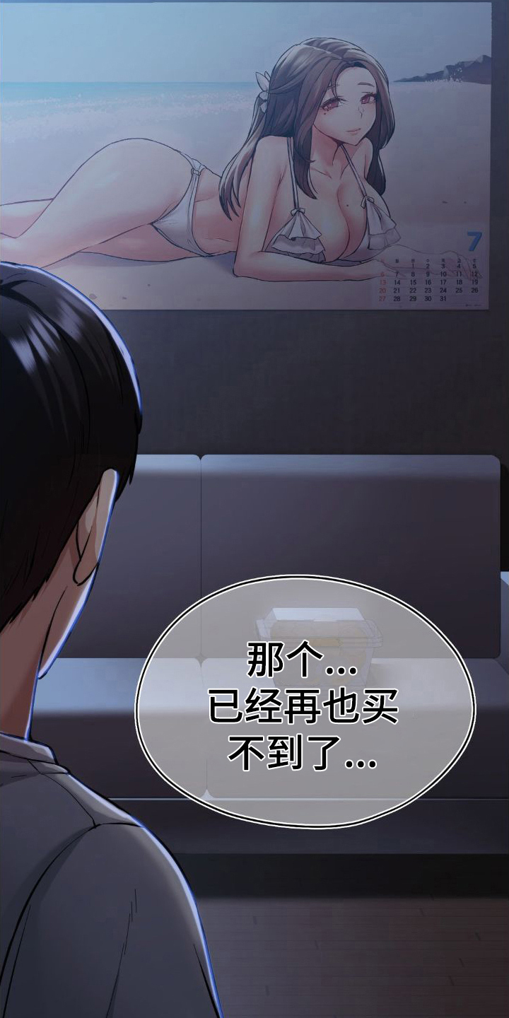 第16章：邀请14