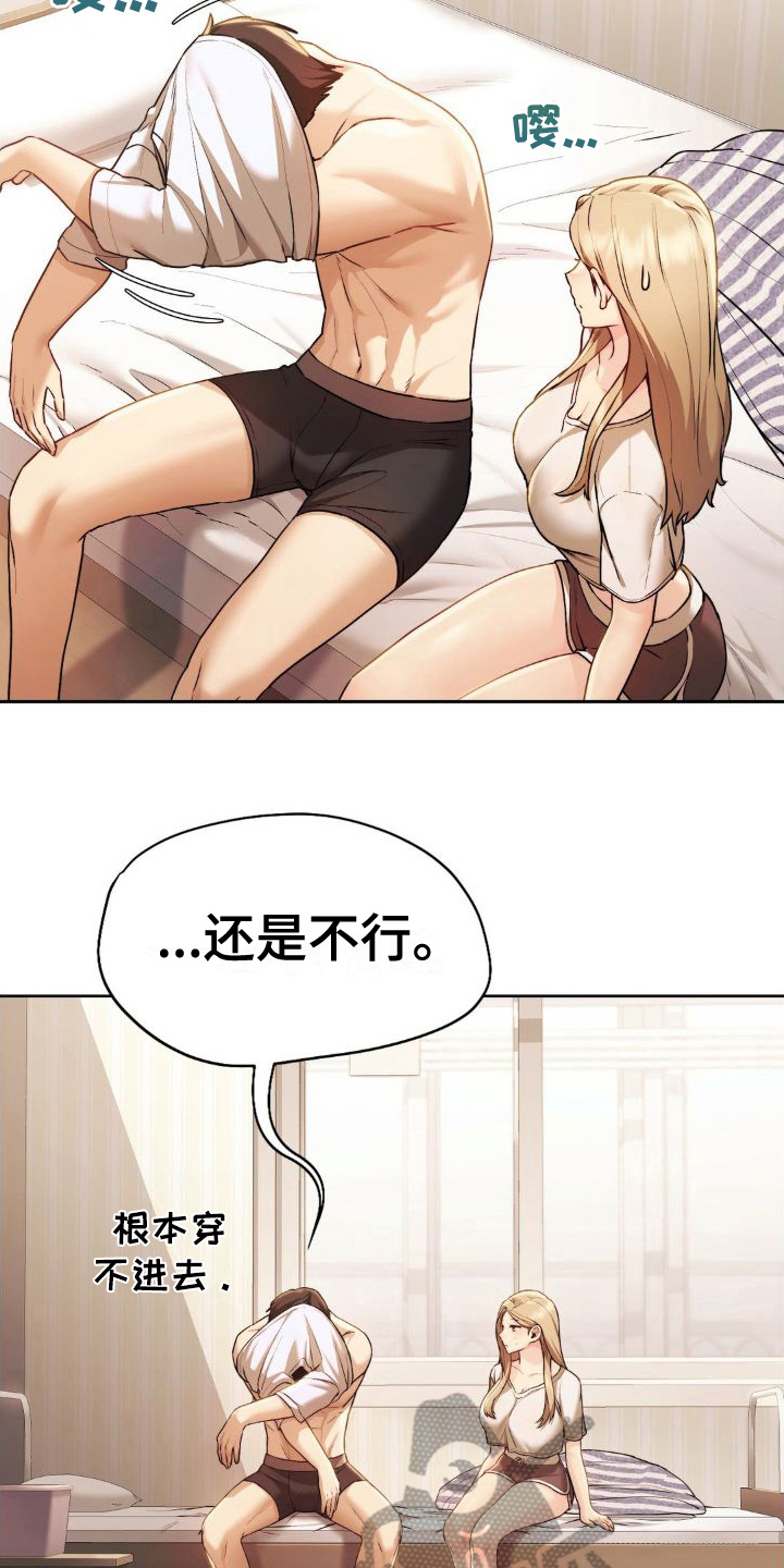 第17章：冒雨前来17
