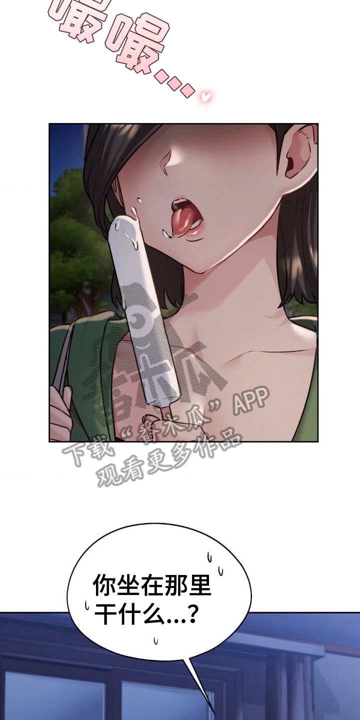 第15章：想清楚了14