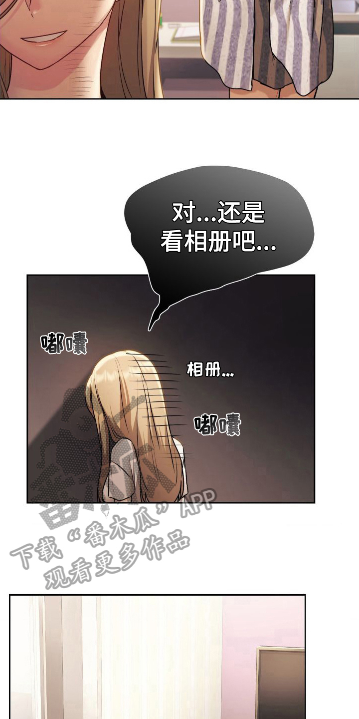 第18章：相册11