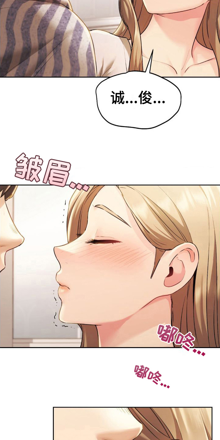 第18章：相册7