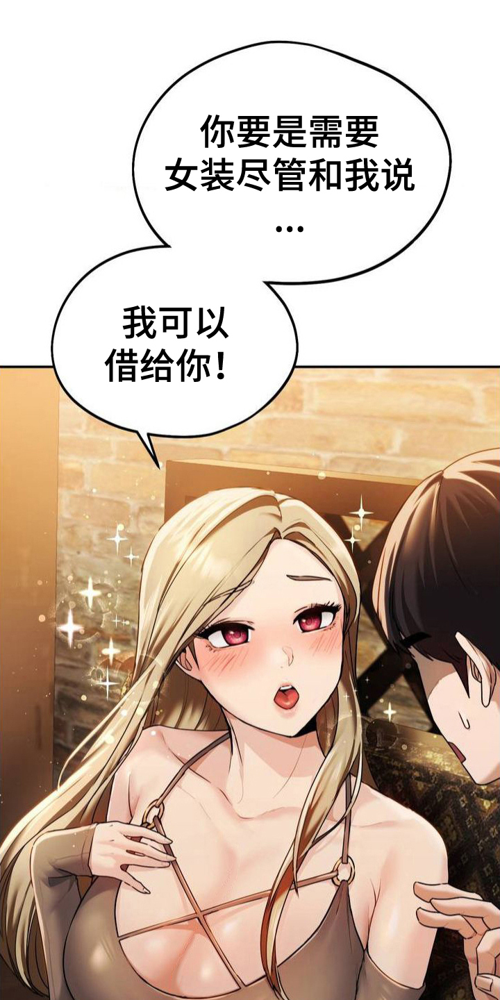 第3章：游戏10