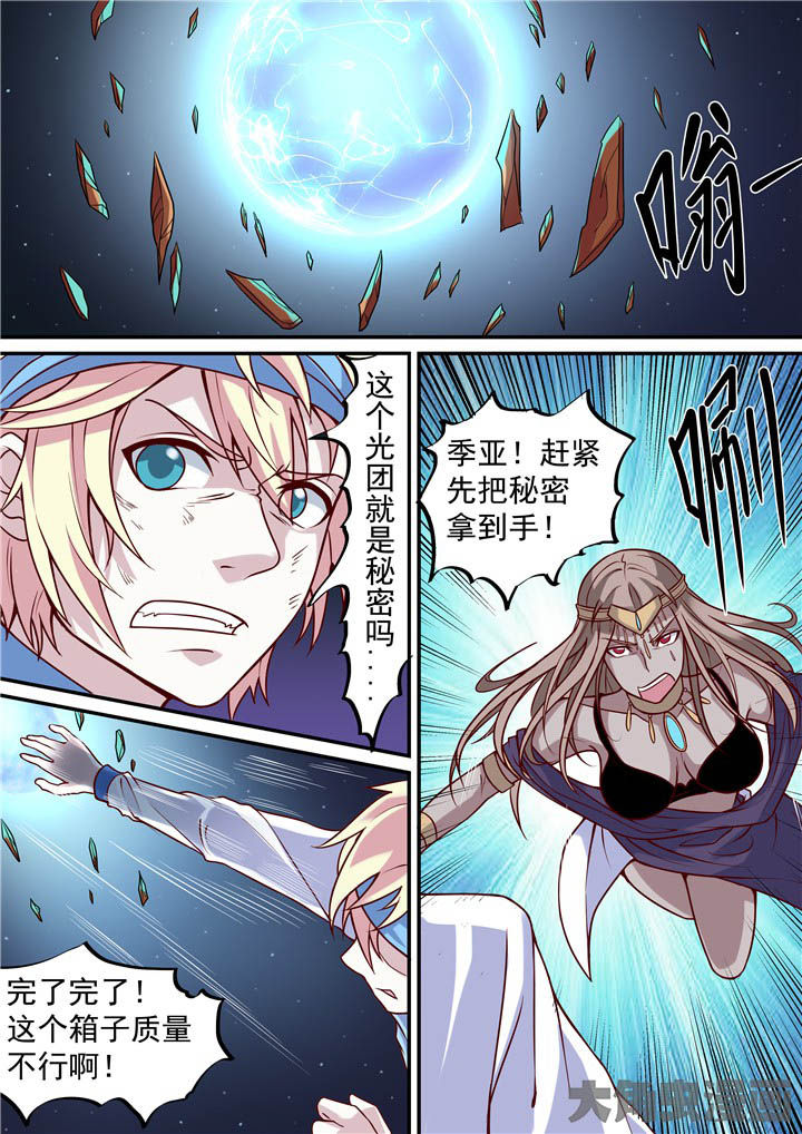 第71章：秘密？0