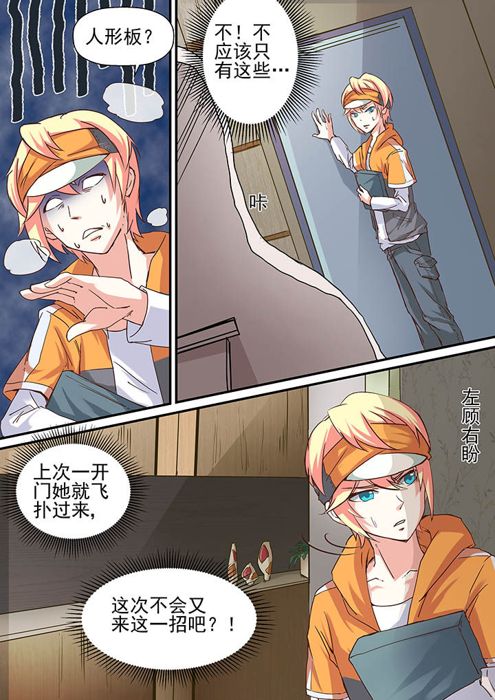 第1章：5
