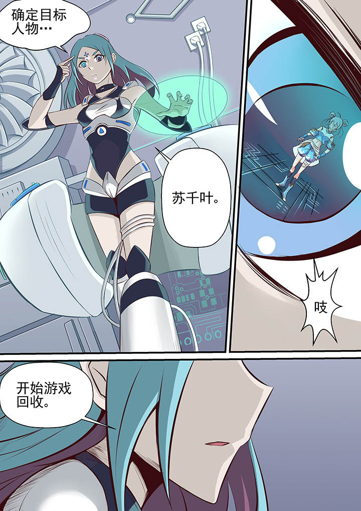 第43章：10
