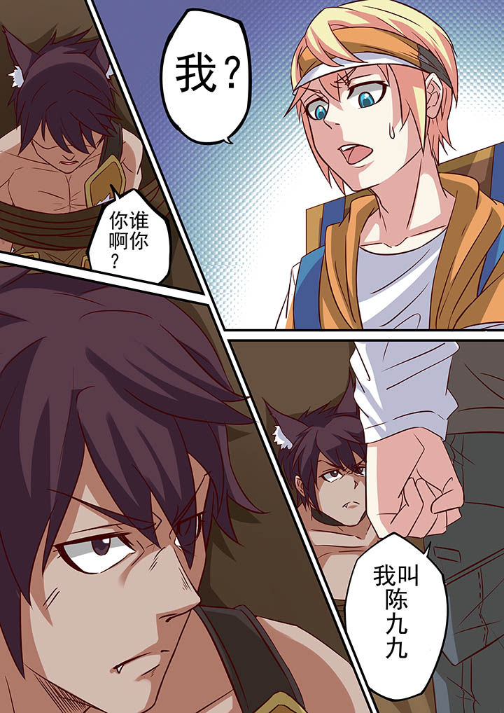 第24章：9