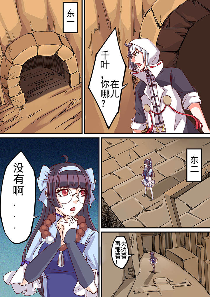 第40章：0