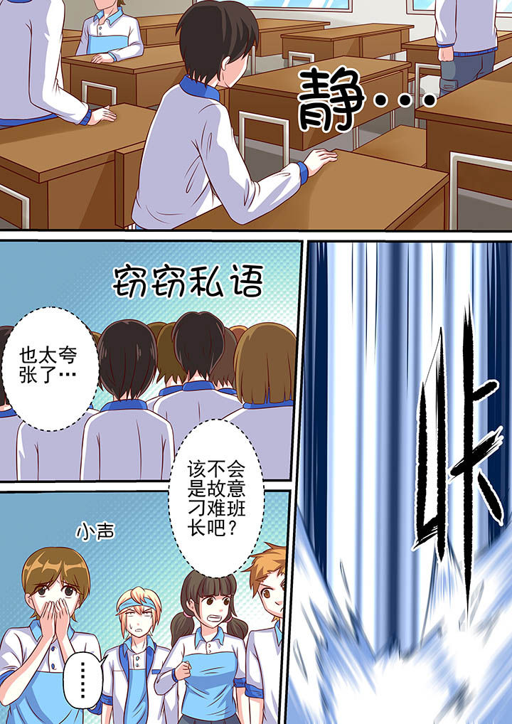 第47章：3