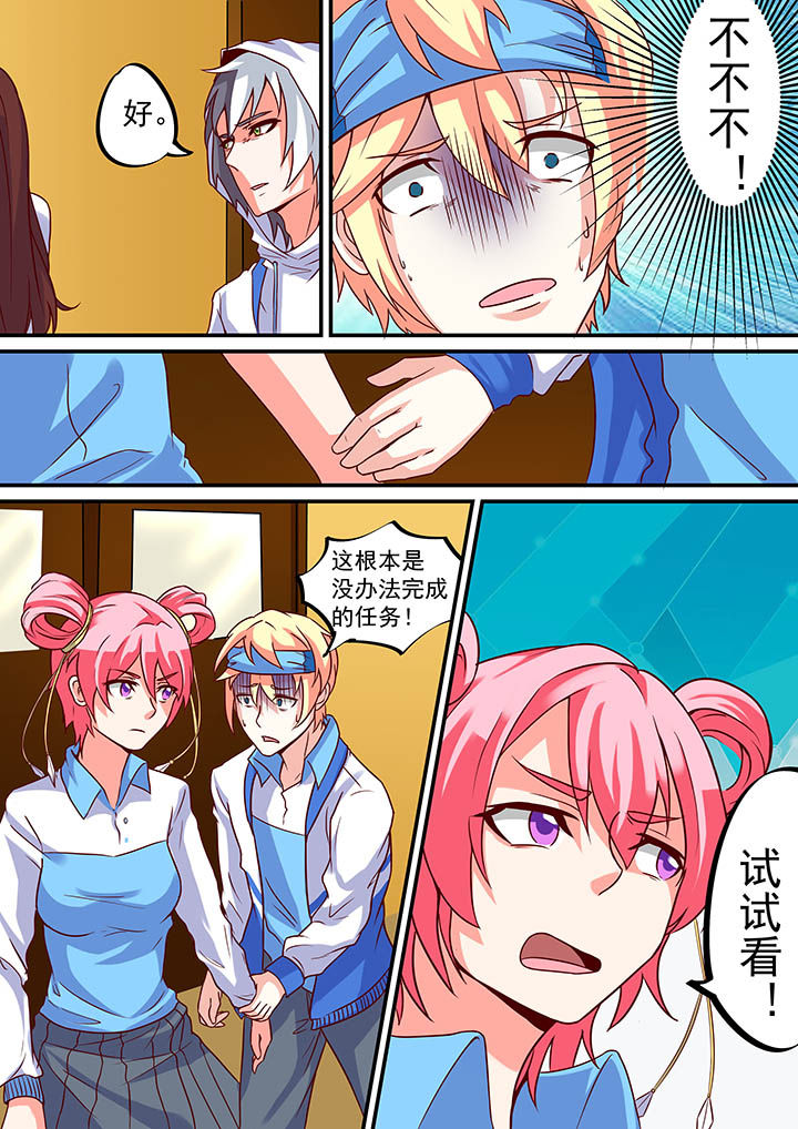 第50章：6