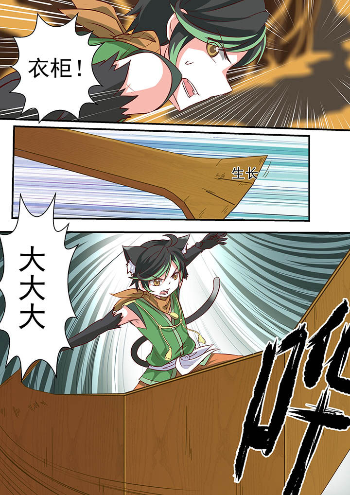 第32章：0