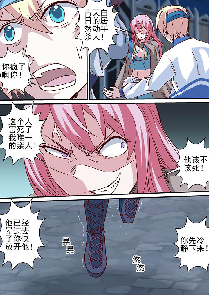 第42章：9