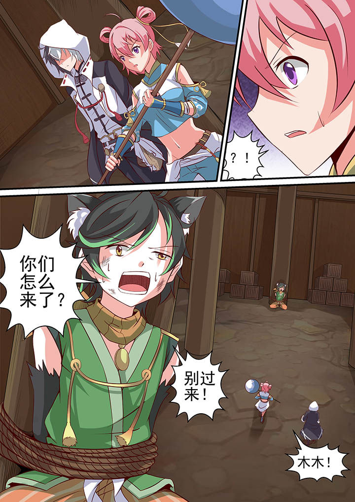 第20章：10