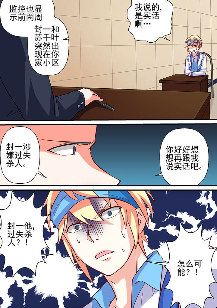 第52章：3