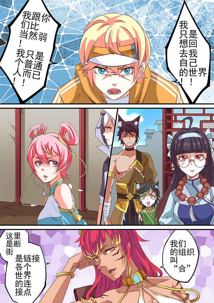第35章：10